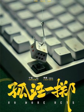 一建考试材料